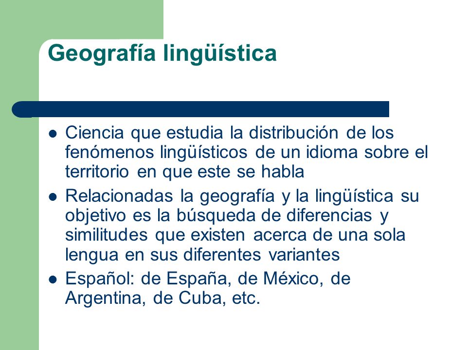 La inter y transdisciplinariedad